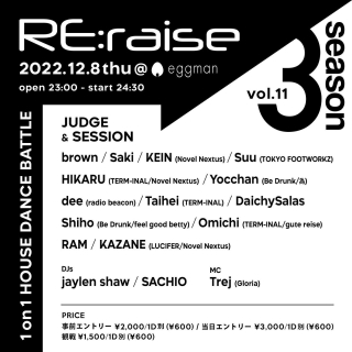 Re:raise Season 3 Vol. 11